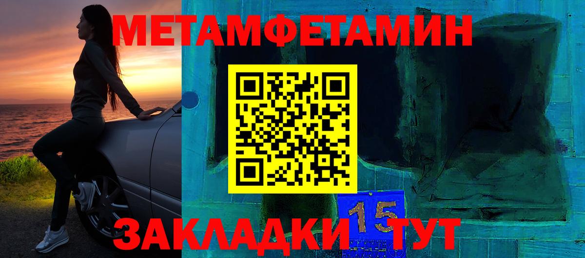 Амфетамин Premium Баксан