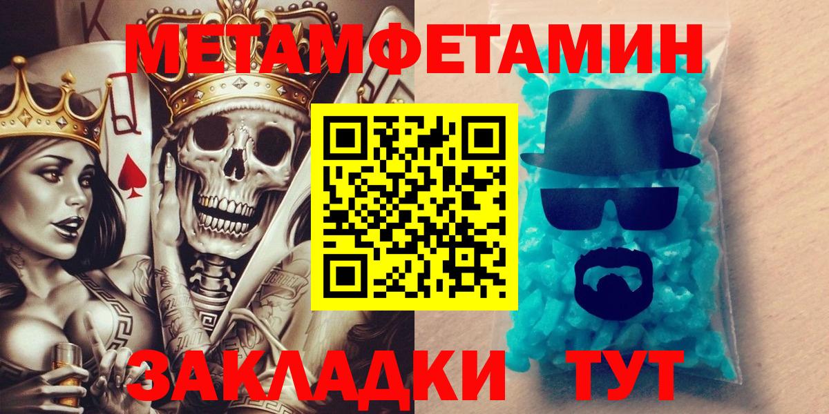 АМФЕТАМИН  АМФЕТАМИН 98%  Вход с VPN  Баксан 