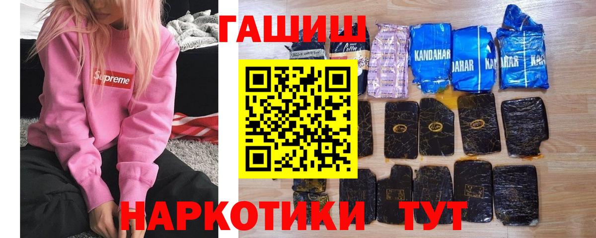 ГАШ 40% ТГК Баксан