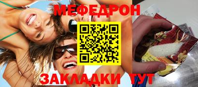 ешки Тулун