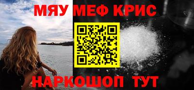 mix Тула