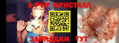 ешки Тулун