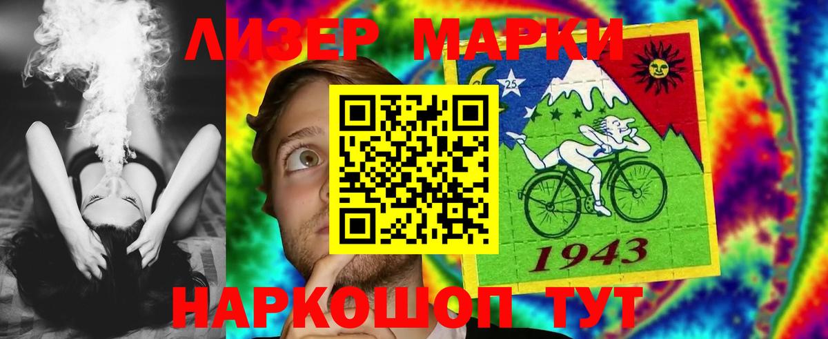 Лсд 25 экстази кислота Баксан