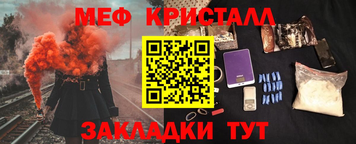 МЕФ  МЕФ 4 MMC  Баксан  Вход с VPN  Меф 4 MMC 