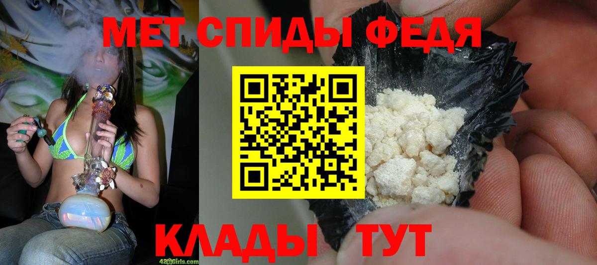 Метамфетамин Декстрометамфетамин 99.9%  Метамфетамин Декстрометамфетамин 99.9%  Баксан  Метамфетамин  Вход с VPN 