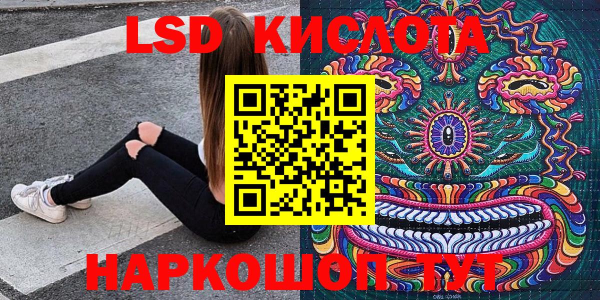 Наркотические марки 1500мкг Баксан