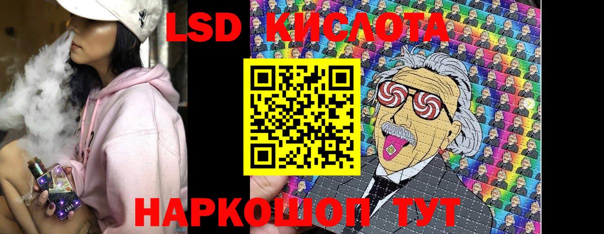 Марки 25I-NBOMe 1,5мг  Марки NBOMe  Баксан  Вход с VPN 