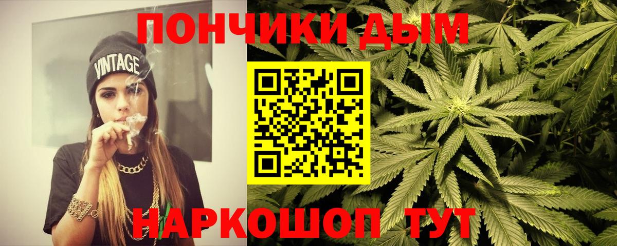 Марихуана Ganja Баксан
