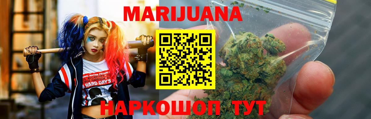 Марихуана индика  Марихуана планчик  Баксан  Бошки марихуана AK-47  Вход с VPN 
